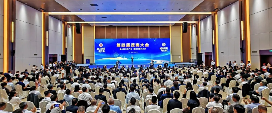 重磅! 总投资6亿的PCB项目签约广东