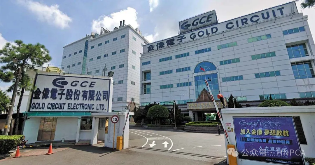 官宣! 台资PCB大企金像电泰国厂Q4量产, 明年再投资16亿+