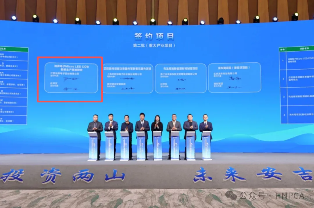 签约！旭昇电子年产240万㎡载板项目落户浙江