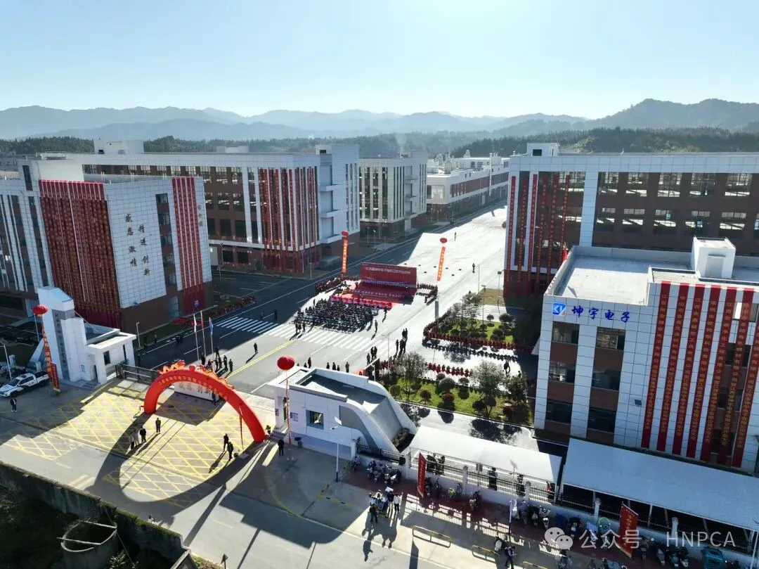 祝贺! 江西坤宇电子总投资20亿的PCB项目开业