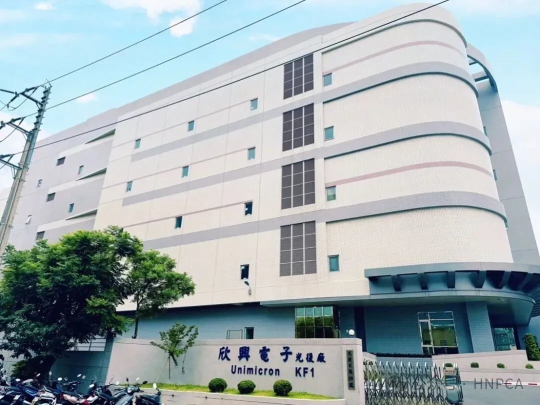 订单接不完+大股东增资! PCB企业欣兴明年豪掷56亿扩产