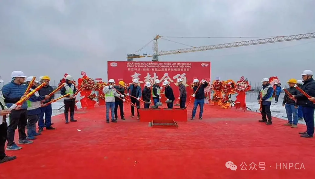 骏亚科技越南工厂封顶大吉！