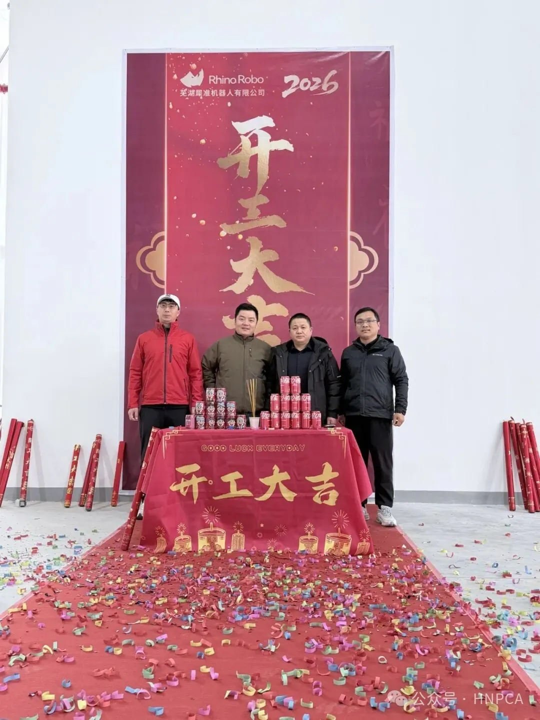 祝贺！世之高母公司全球总部开工啦