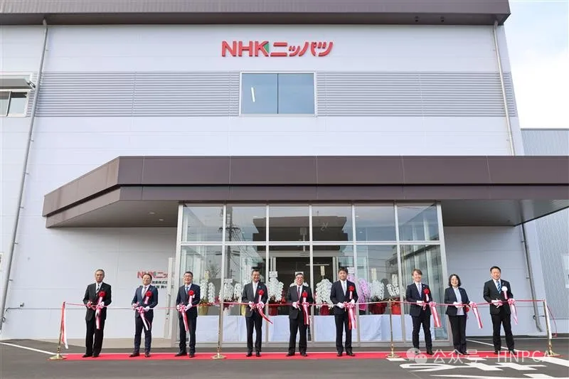 祝贺! NHK Spring PCB新工厂竣工啦～