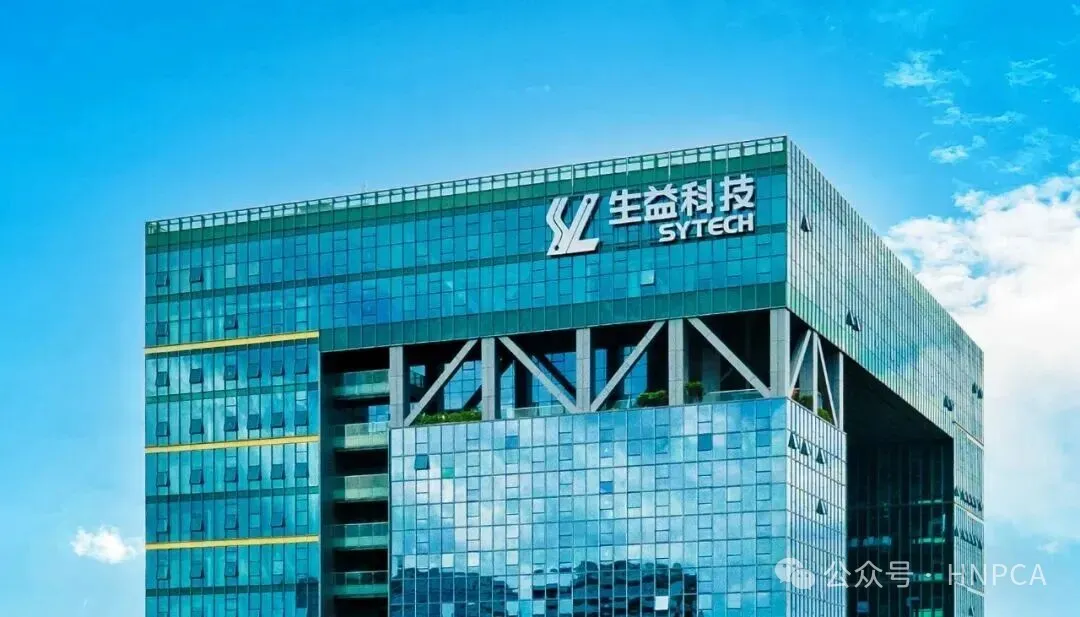 生益科技52亿扩产项目落地广东, 计划今年启动