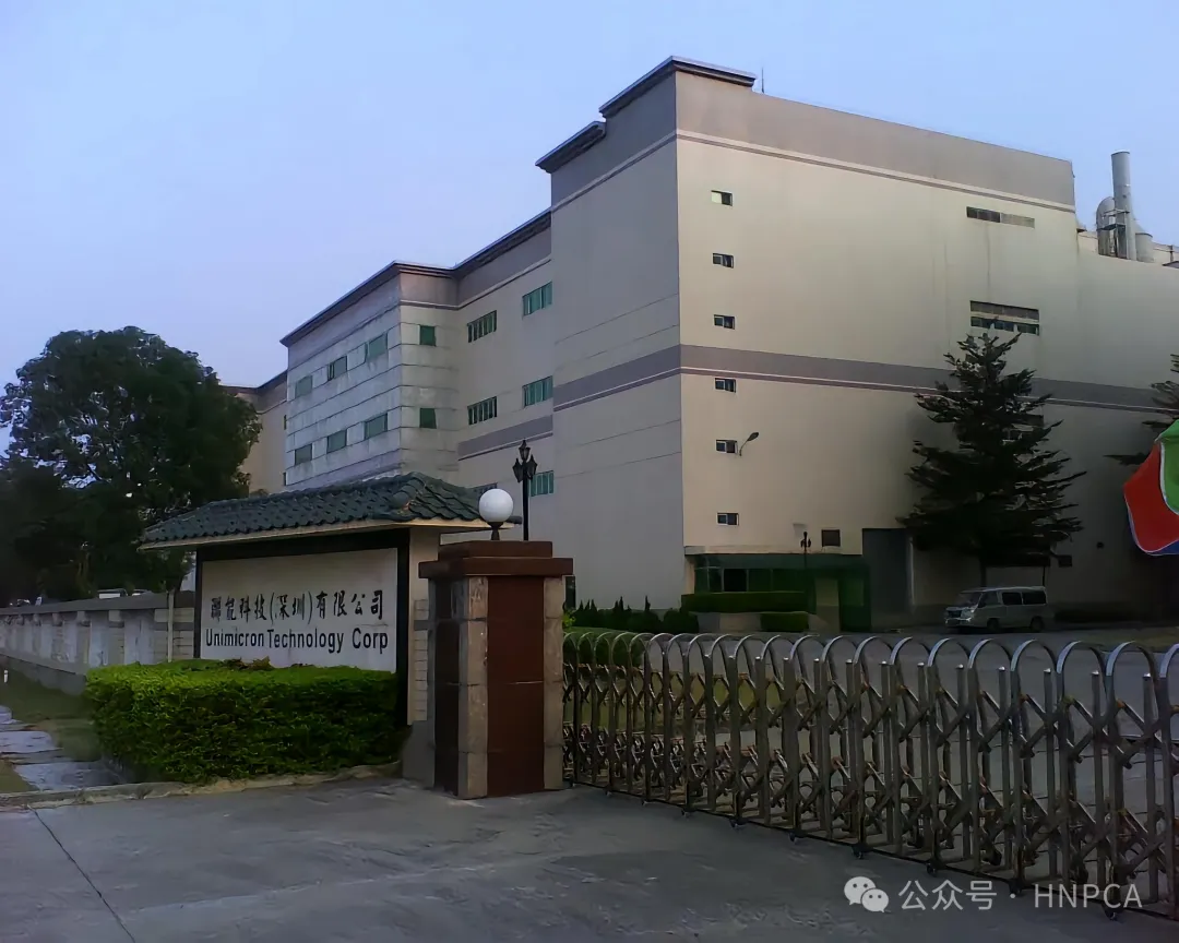 整合大陆资源! 欣兴拟8.8亿元出售深圳PCB生产基地