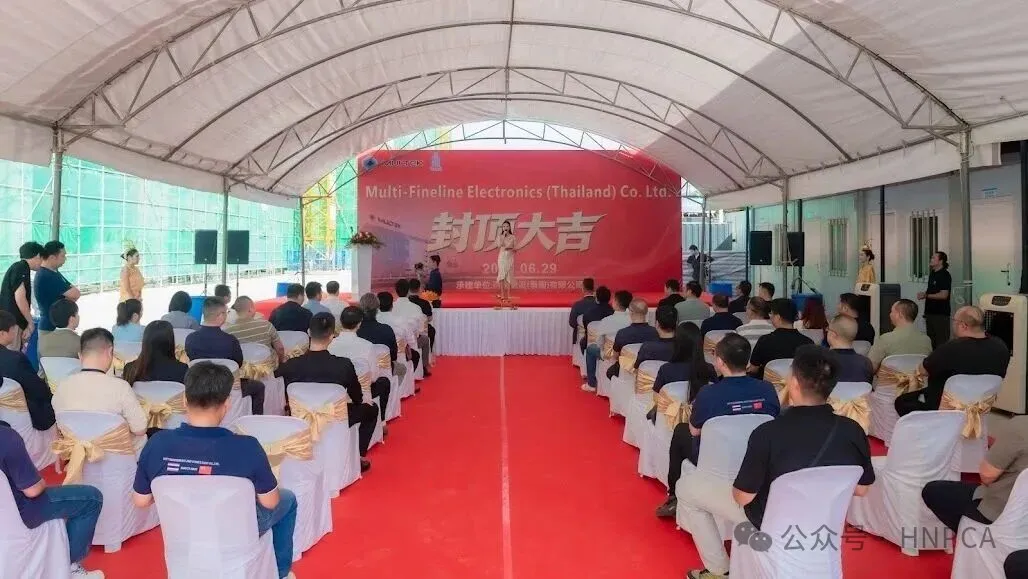 祝贺! 东山精密泰国基地二期封顶