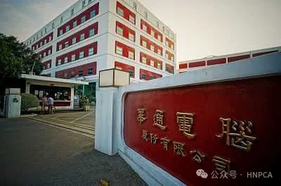 加码PCB产能! 华通斥资超4亿元购置土地及厂房