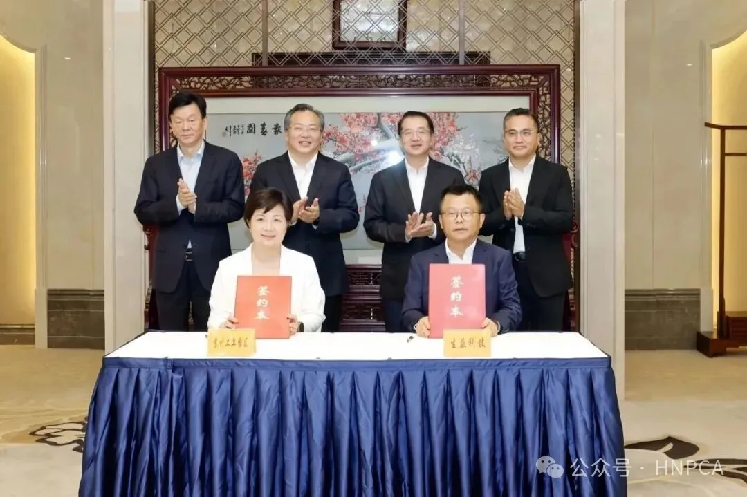 50亿元! 苏州生益科技AI高性能基材项目落地江苏