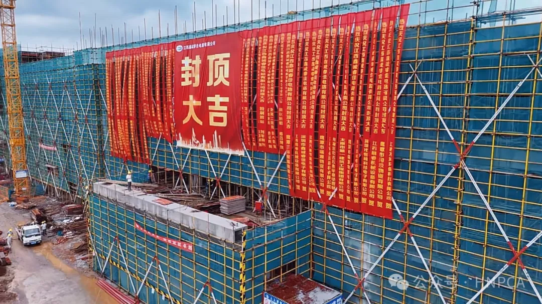 10亿! 鑫诚睿佳电路新厂封顶大吉