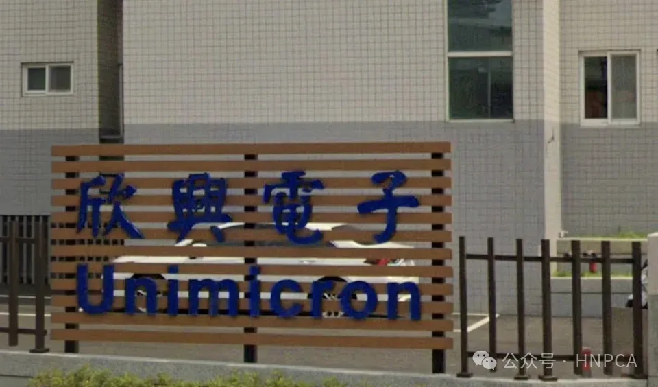 突发! 欣兴电子发生致命事故, 遭勒令停工