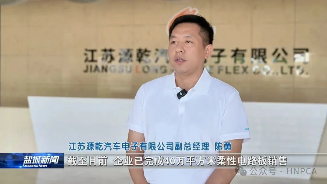 源乾汽车电子在手订单已排至明年2月！