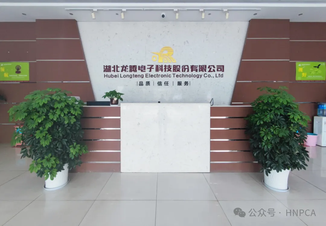 湖北龙腾电子撤回IPO辅导备案